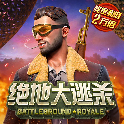 jdb电子夺宝游戏平台
